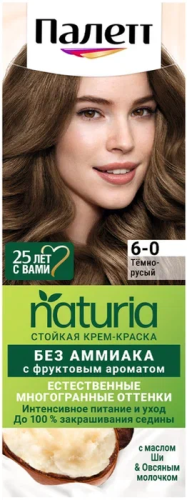 ПАЛЕТТ Naturia крем-краска т.6-0 т.русый